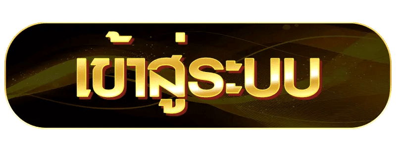 login button